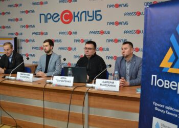 Презентація аналітичного дослідження «Повернення українців додому та їх реінтеграція в українське суспільство»