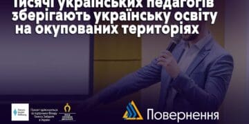 Вчителя стійкості. Українська освіта в окупації