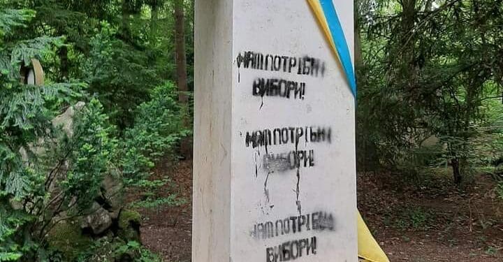 Російські провокатори знову осквернили могилу Степана Бандери у Мюнхені