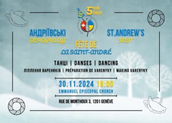 Асоціація «Українки Швейцарії» проведе вечорниці з нагоди свого 5-ліття