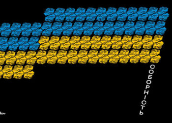Рівень поляризованості у суспільстві залишається досить низьким – ОПОРА