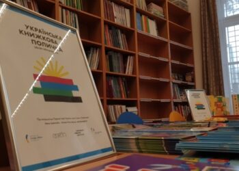 У Будапешті відкрили нову «Українську книжкову поличку»