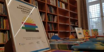 У Будапешті відкрили нову «Українську книжкову поличку»