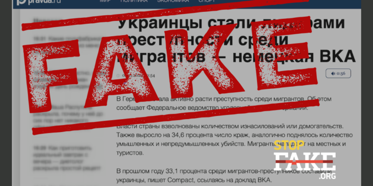Маніпуляція Маніпуляція про те, що українці стали лідерами «мігрантської злочинності» в Німеччині