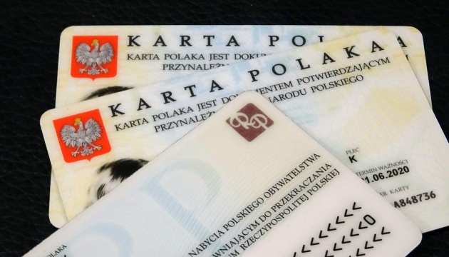 Польща вже видала громадянам України майже 78 тисяч карт поляка