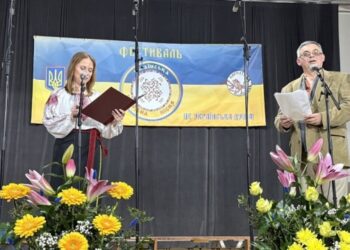 У Сербії відбувся Фестиваль української народної пісні