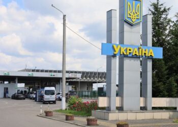 На замітку біженцям. Які речі і товари заборонено ввозити в Україну з-за кордону