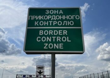 Високий пасажиропотік через кордон фіксувався до 24 грудня – Держприкордонслужба