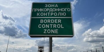 Високий пасажиропотік через кордон фіксувався до 24 грудня – Держприкордонслужба