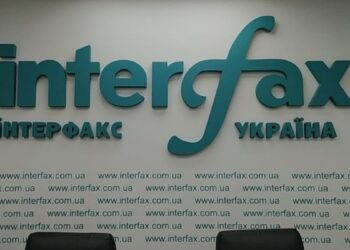 Вплив дезінформації та ІПСО на стійкість українського суспільства, біженців і мобілізацію