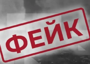 Українцям у Польщі розсилали фейкові “повістки”