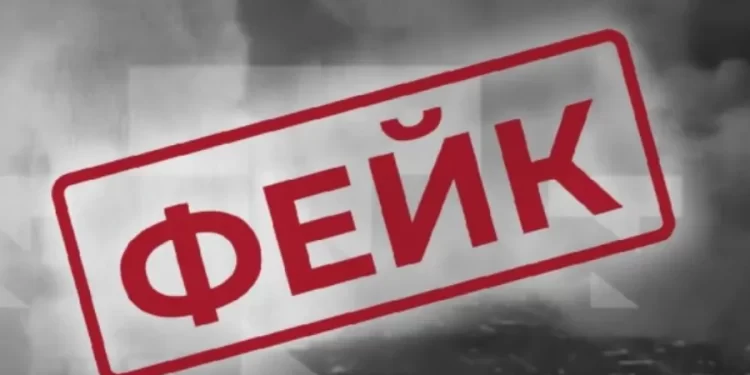 Українцям у Польщі розсилали фейкові “повістки”