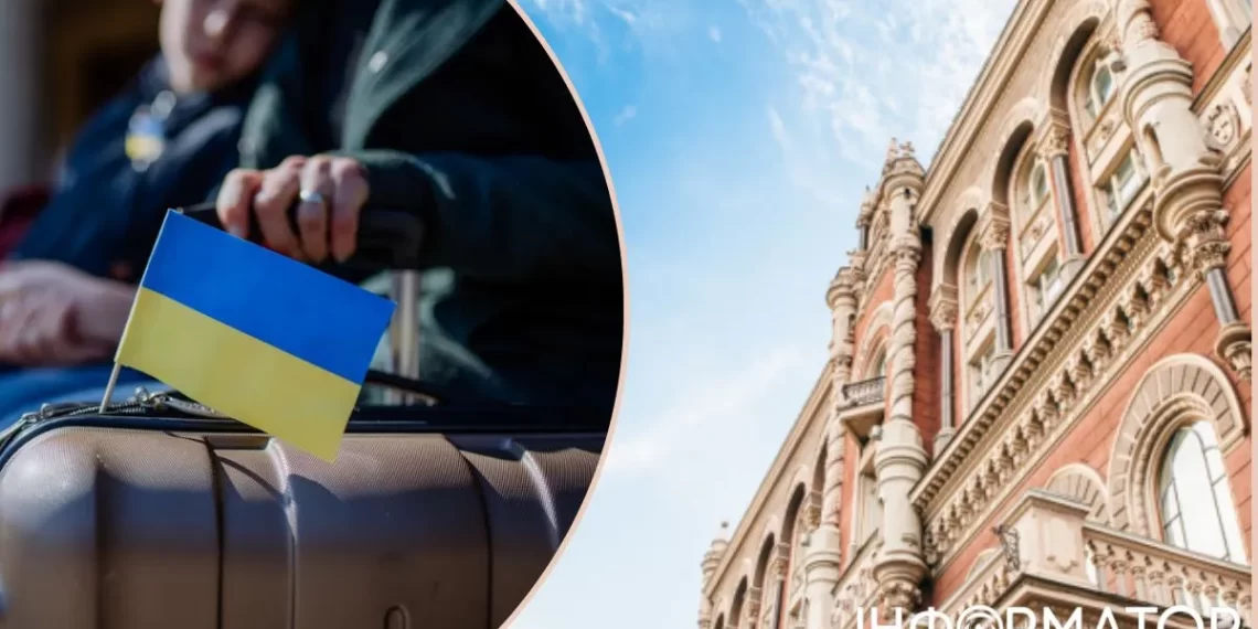 Ще пів мільйона громадян за рік виїхали з України, але надія є – прогноз НБУ щодо повернення