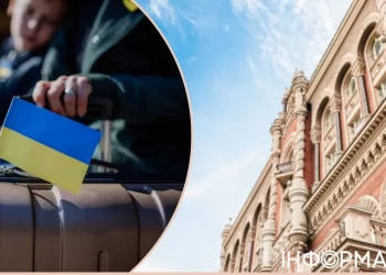 Ще пів мільйона громадян за рік виїхали з України, але надія є – прогноз НБУ щодо повернення