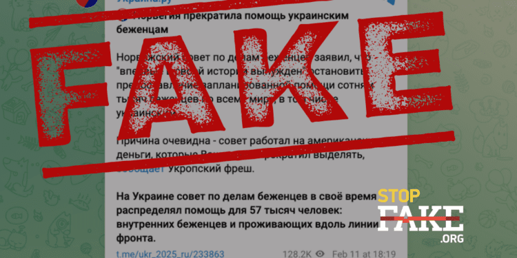 Маніпуляція: Норвегія припинила допомогу українським біженцям