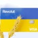 Британський необанк Revolut офіційно запрацював в Україні: як зареєструватися