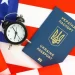 Як швидко отримати український закордонний паспорт у Каліфорнії: корисна послуга
