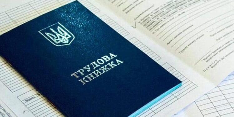 Чи зараховується в Україні стаж, набутий за кордоном