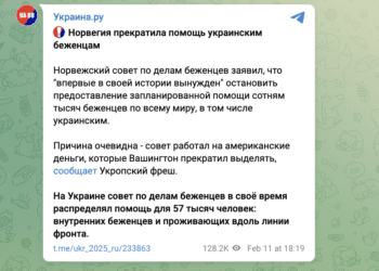 Маніпуляція: Норвегія припинила допомогу українським біженцям
