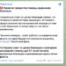 Маніпуляція: Норвегія припинила допомогу українським біженцям