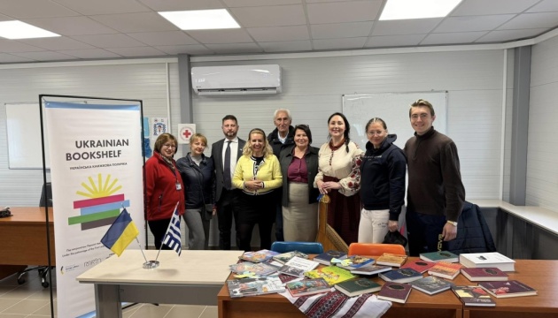 «Українську книжкову поличку» відкрили в таборі для біженців у Греції