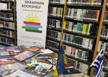 У Греції відкриють нові «Українські книжкові полички»