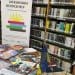 У Греції відкриють нові «Українські книжкові полички»