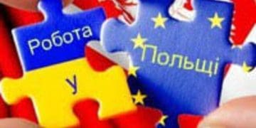 Українці на ринку праці Польщі у 2025 році: зменшення пропозицій, нові конкуренти та зміна умов