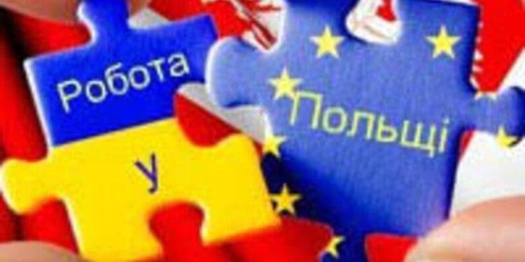 Українці на ринку праці Польщі у 2025 році: зменшення пропозицій, нові конкуренти та зміна умов