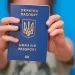 Закордонний паспорт для дитини: як і де оформити, перелік необхідних документів
