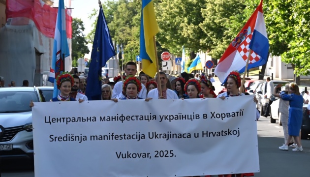 У Вуковарі відбулася 18-та Центральна маніфестація українців у Хорватії