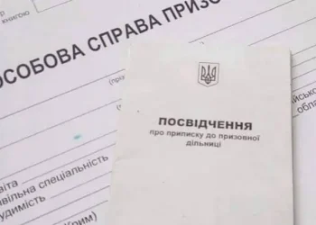 Чи існує спосіб, як отримати приписне за кордоном