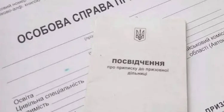 Чи існує спосіб, як отримати приписне за кордоном