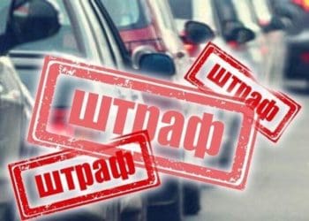 В Європі оновили штрафи для водіїв: що мають знати українські біженці