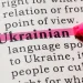Українська мова в імміграції: що від неї лишається через 5, 10, 20 років