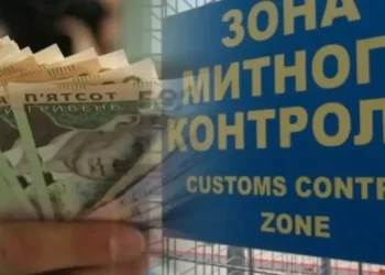 Скільки готівки та речей можна перевозити через кордон: митні правила для українців