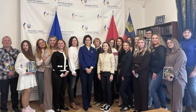 МОН України та посольство скоординували роботу українських шкіл у Швейцарії та Ліхтенштейні