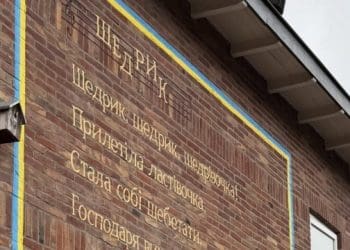 У Нідерландах урочисто відкрили мурал «Щедрик»