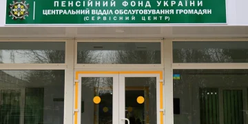 Пенсіонери за кордоном мають пройти ідентифікацію, щоб не втратити пенсію в Україні