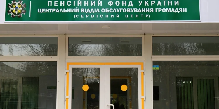 Пенсіонери за кордоном мають пройти ідентифікацію, щоб не втратити пенсію в Україні