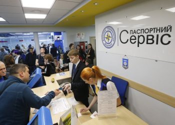 У Торонто з 24 листопада запрацює філія українського “Паспортного сервісу”