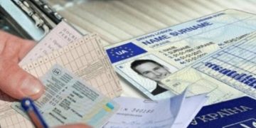 ЄС запроваджує оновлені стандарти для водійських посвідчень: що мають знати українські біженці