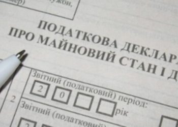 Іноземні доходи українців за кордоном: що передбачає податкове декларування і як працює міжнародний обмін даними