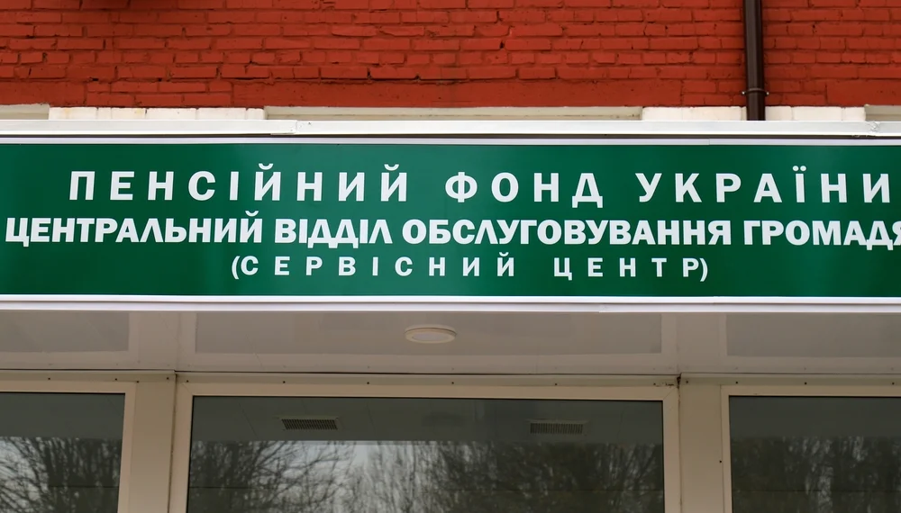 Що робити українським пенсіонерам за кордоном, які не пройшли ідентифікацію ПФУ