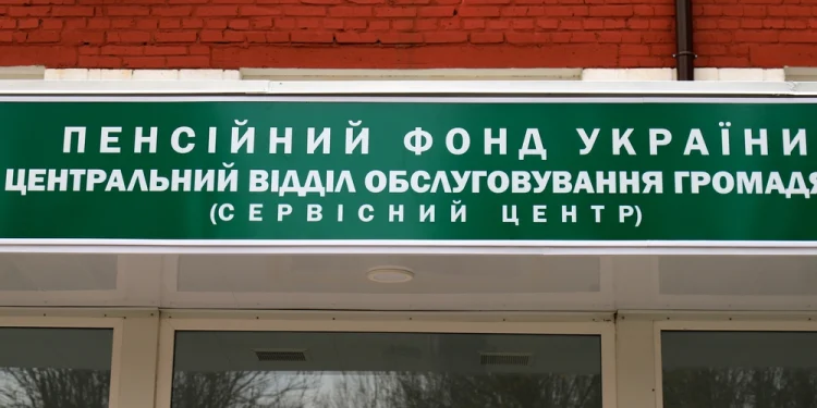Що робити українським пенсіонерам за кордоном, які не пройшли ідентифікацію ПФУ