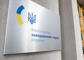 МЗС закликало українців залишити територію Ірану