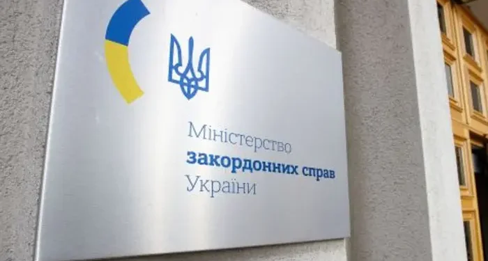 МЗС закликало українців залишити територію Ірану